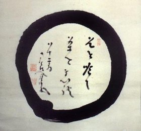 Kōan, Kensho, Toro, Zen e … Liberazione - Lo Spirito